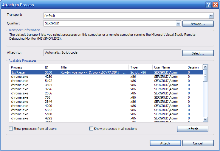18_653874556785675464503.02 Как создать внешнюю компоненту для 1С:Предприятия (на MS Visual Studio 2010)